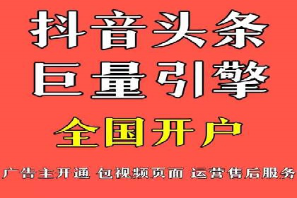 电商平台SEM推广的全过程解析