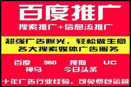 竞价推广开户费用解析：案例对比选最佳投资方案
