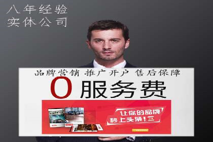 揭秘成功案例：SEM外包公司的秘诀